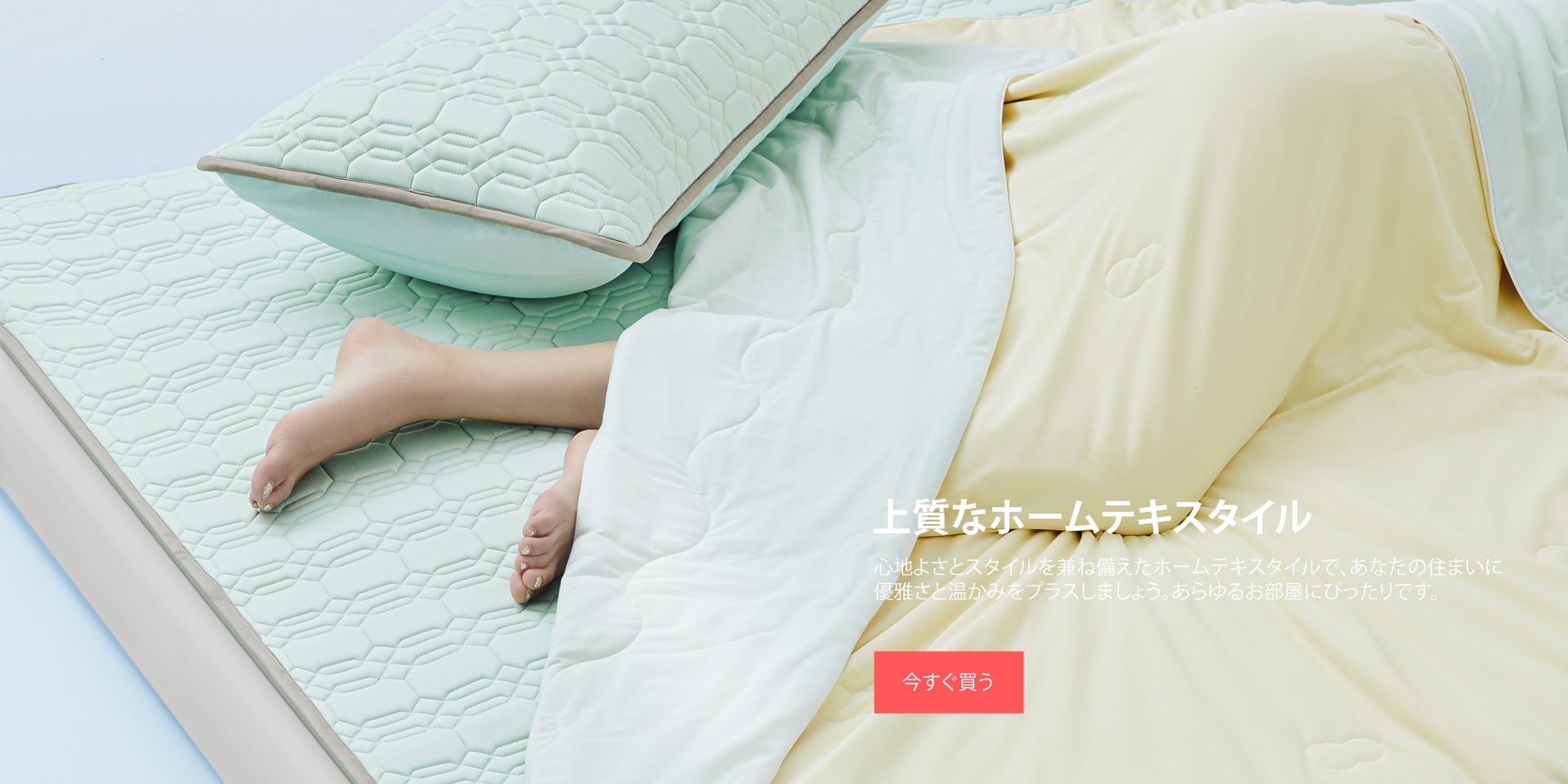 victwowoオンラインストア