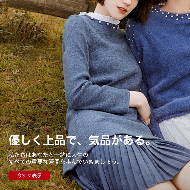 stylemono  オンラインストア