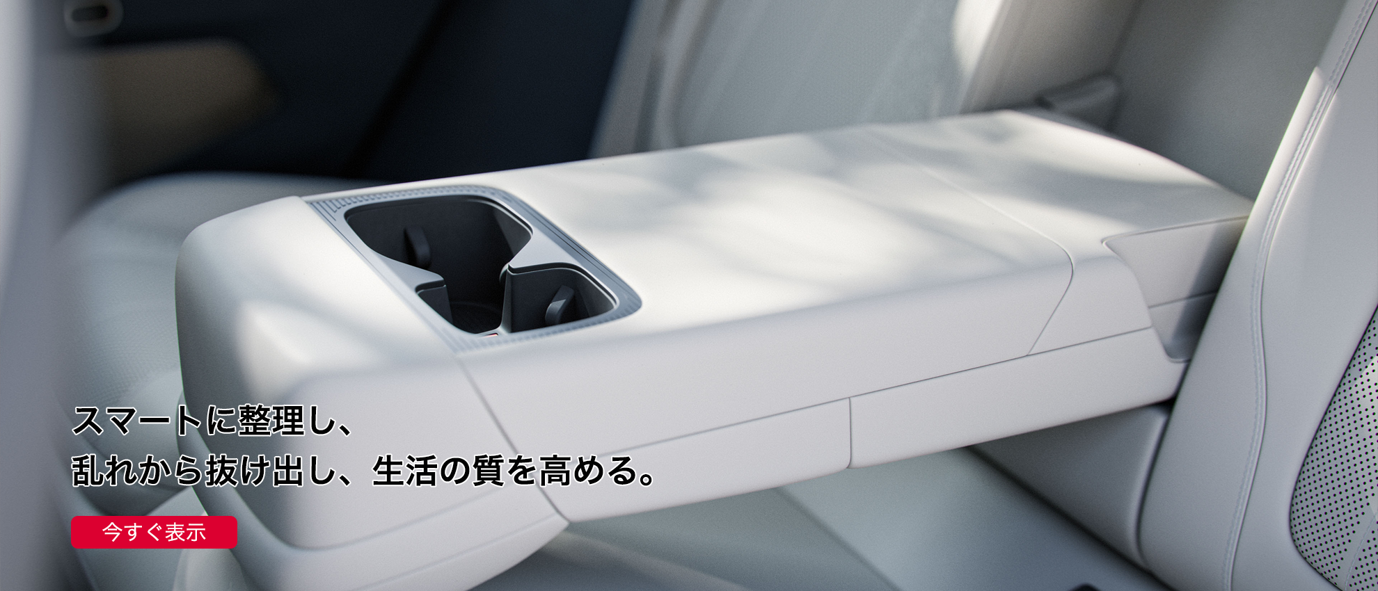 Xenonull オンラインストア