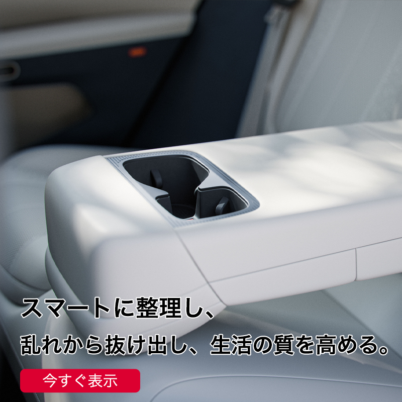 Xenonull オンラインストア