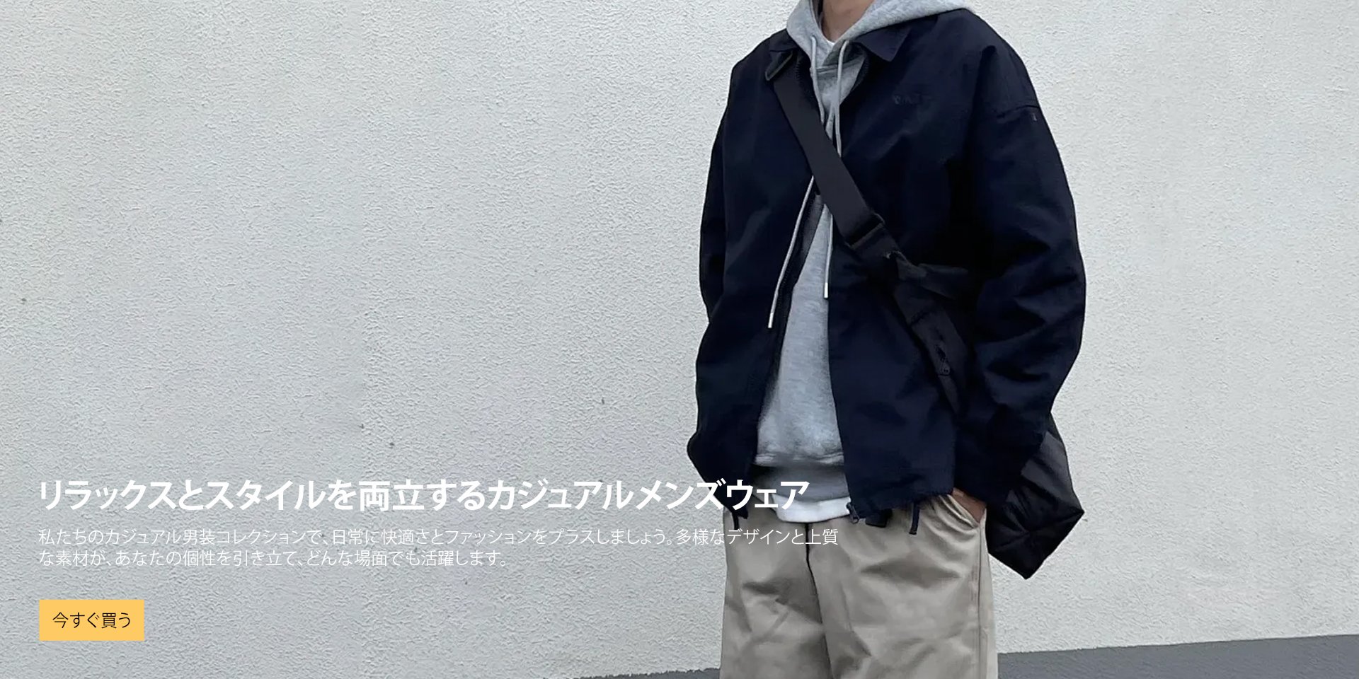 yy006sオンラインストア