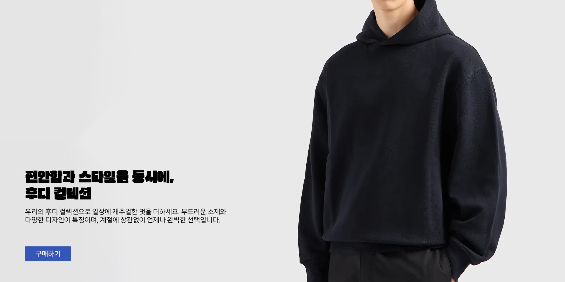 온라인쇼핑센터