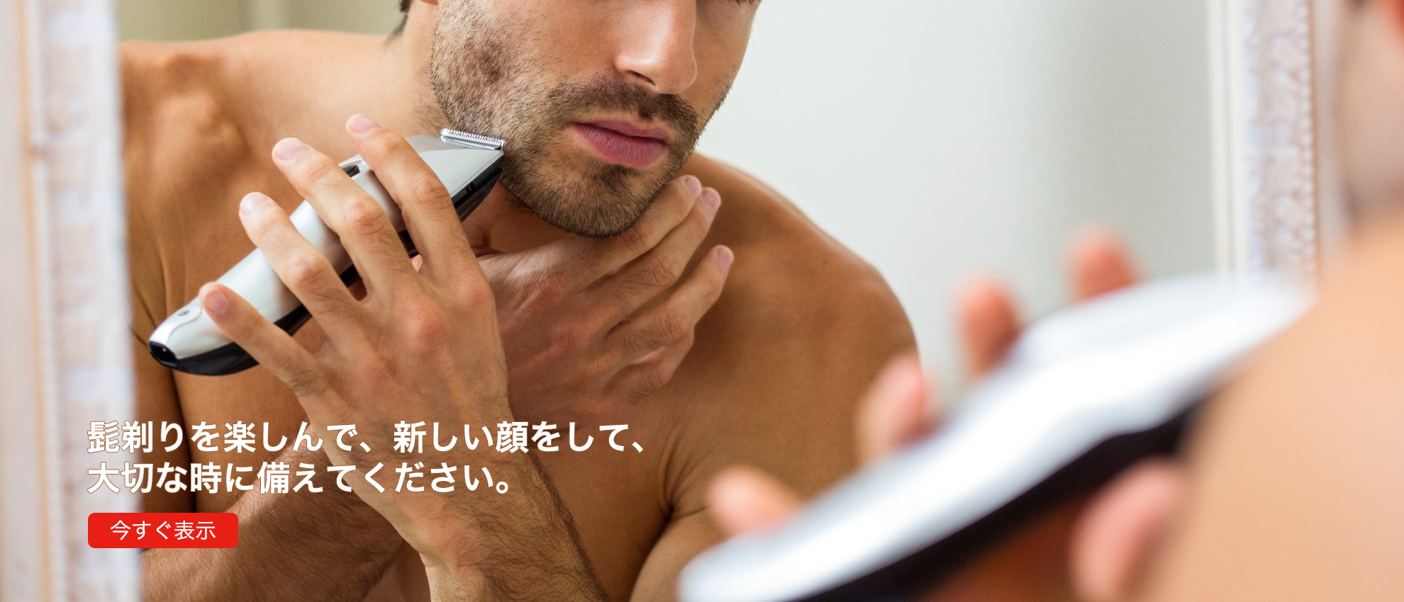 japaquick  オンラインストア