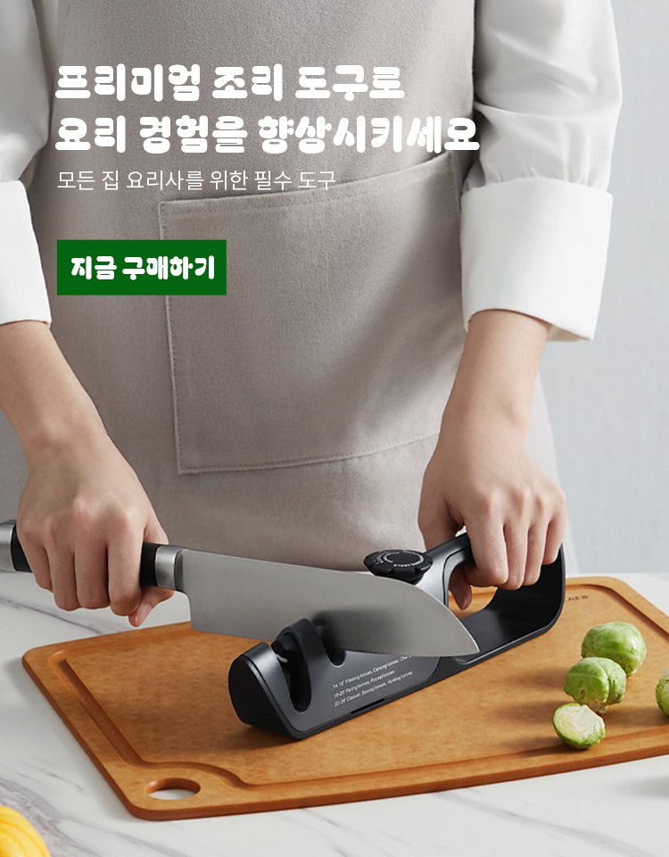 온쇼핑센터