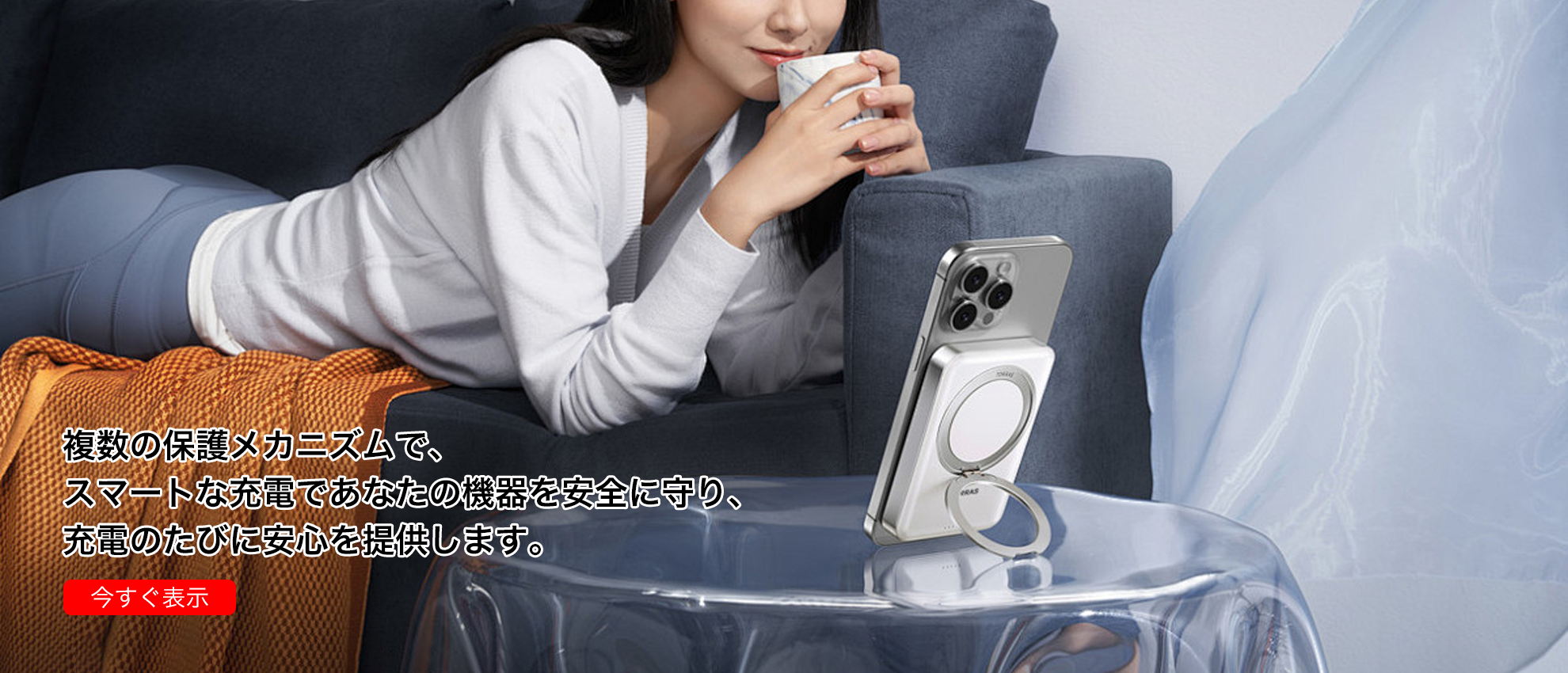 jp-mococoo  オンラインストア