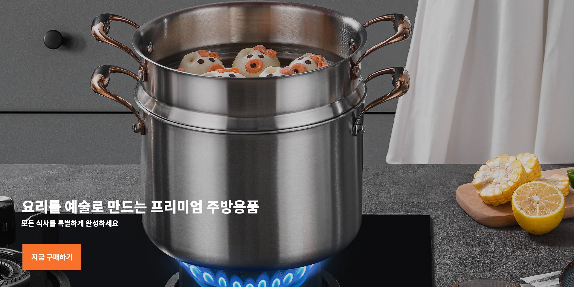 온라인쇼핑센터