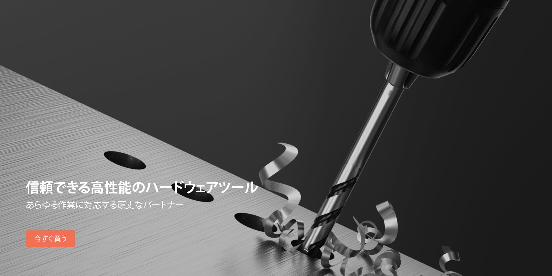 DADAI オンラインストア