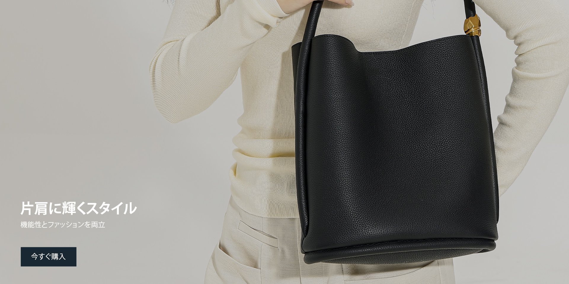 greebag オンラインストア