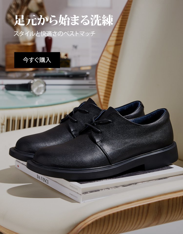 オンラインストア