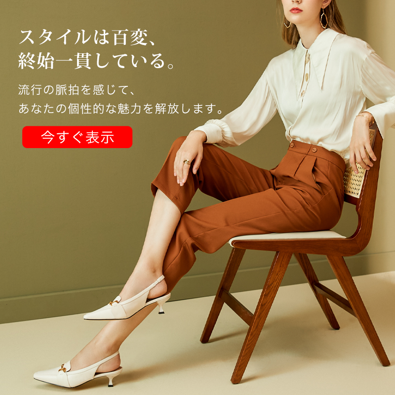 誰が使うのか  オンラインストア