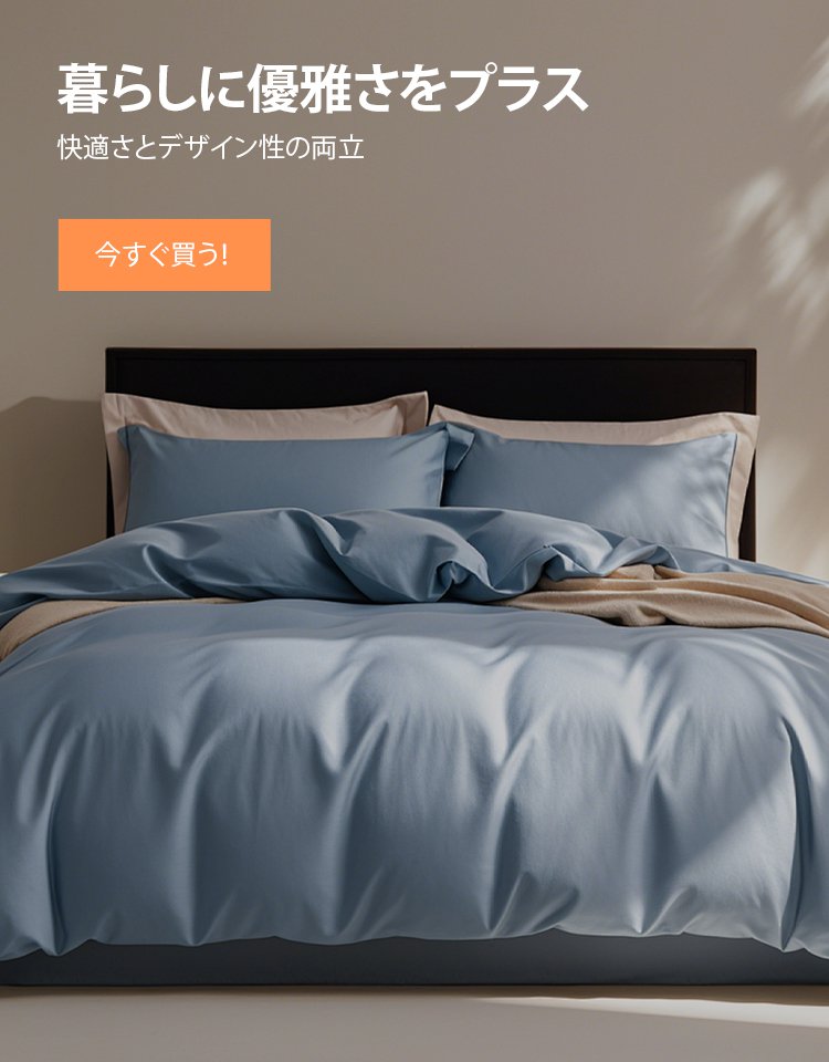 オンライストア