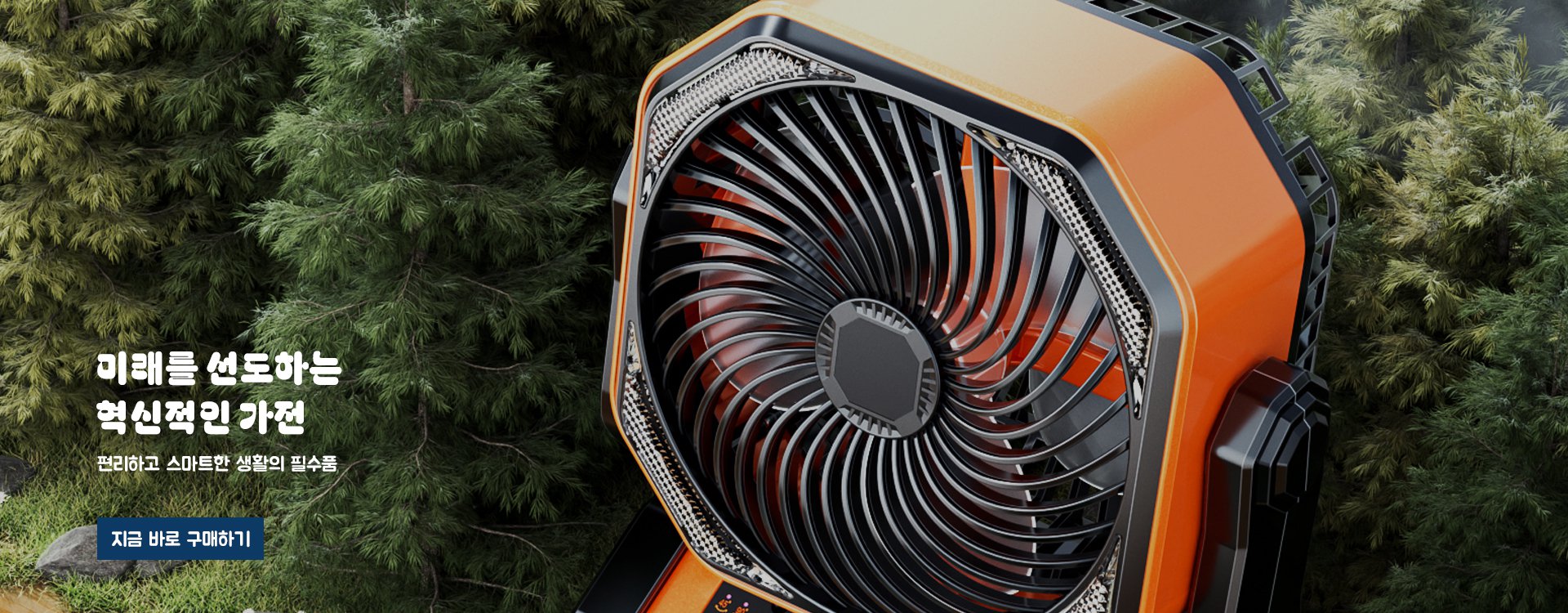  온라인쇼핑센터