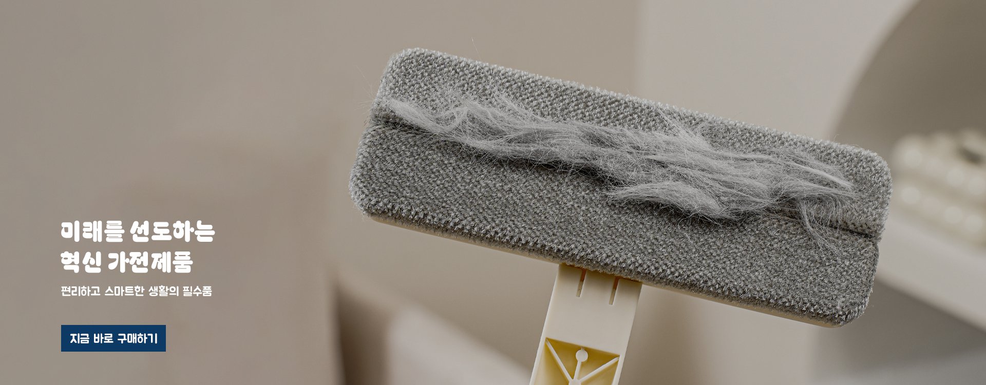  온라인쇼핑센터