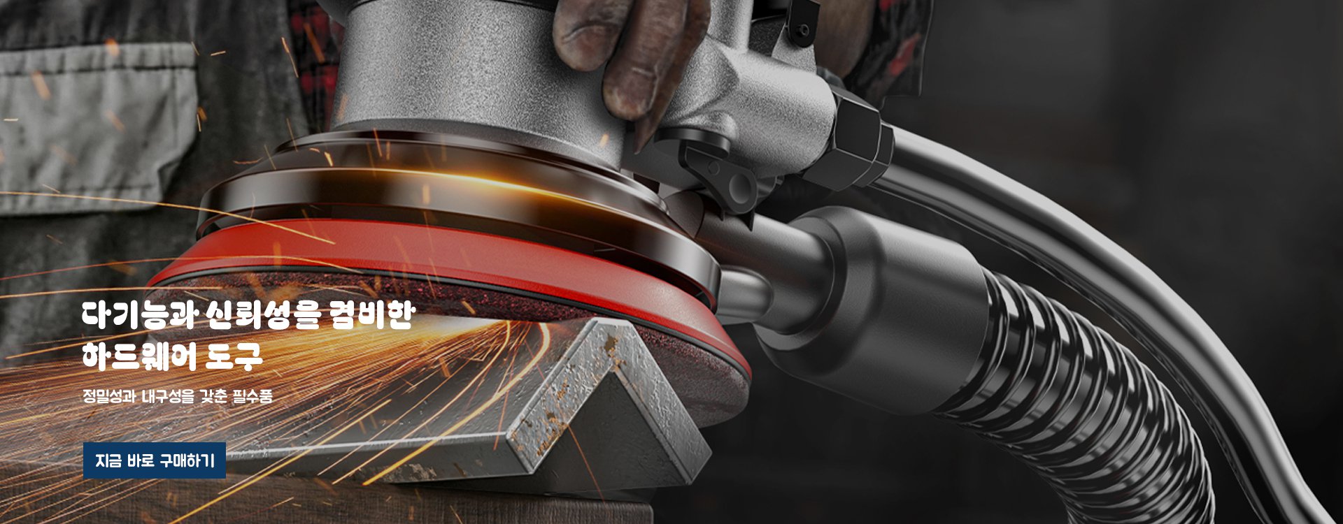  온라인쇼핑센터