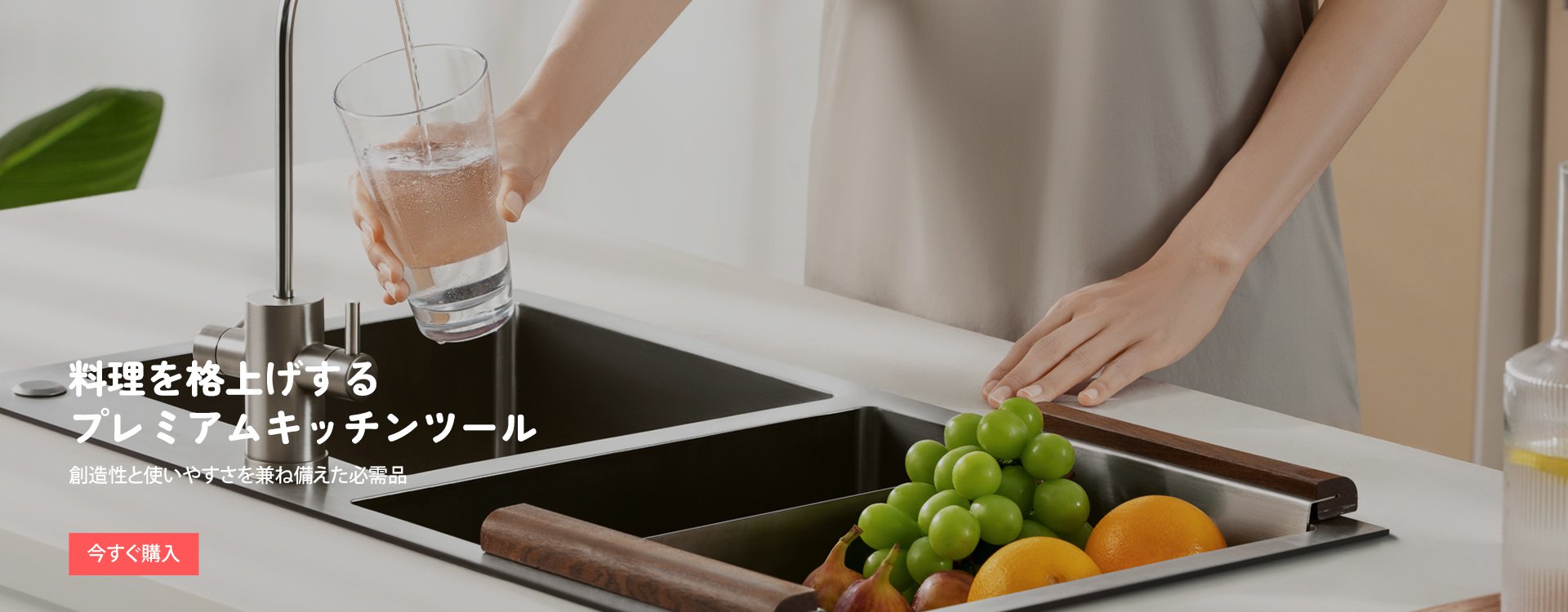 mifeiee オンラインストア