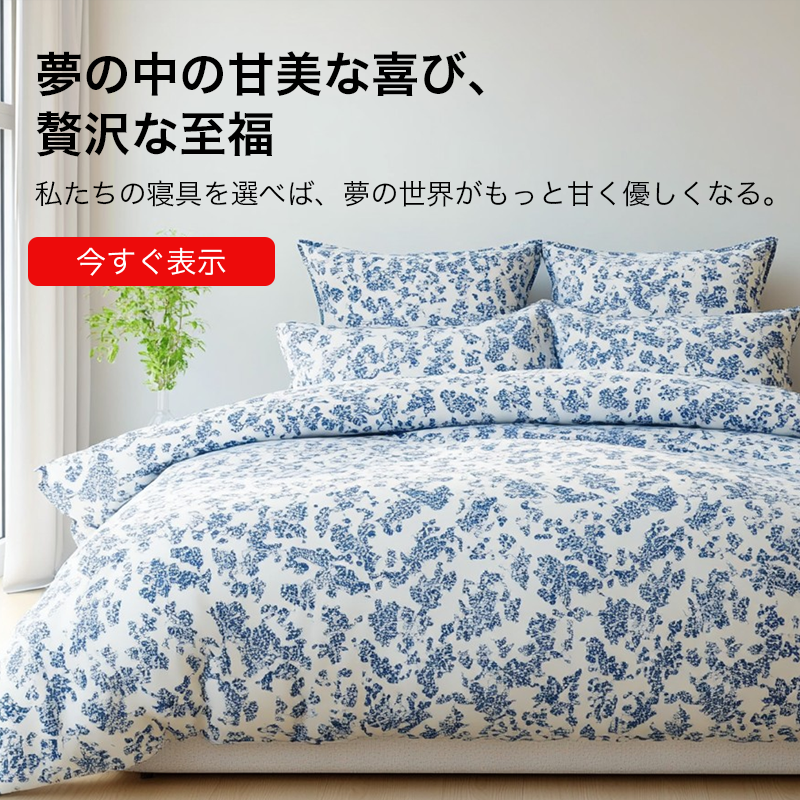 auronata  オンラインストア