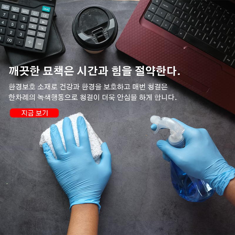 vigooshop  한국 쇼핑몰