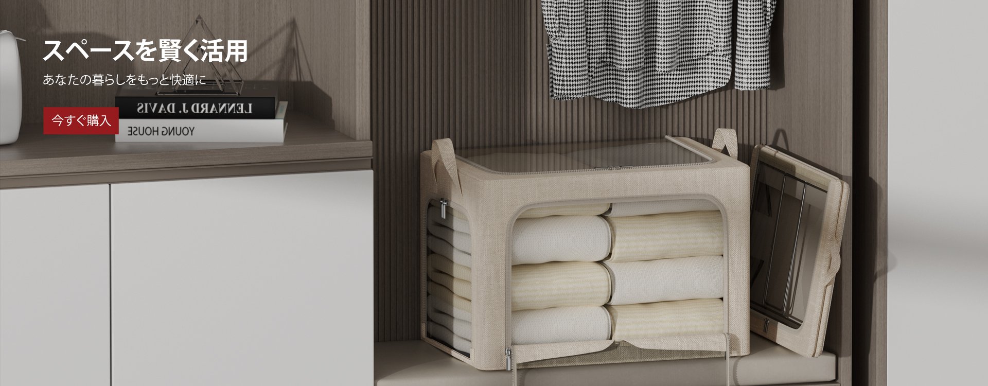 zyznono オンラインストア