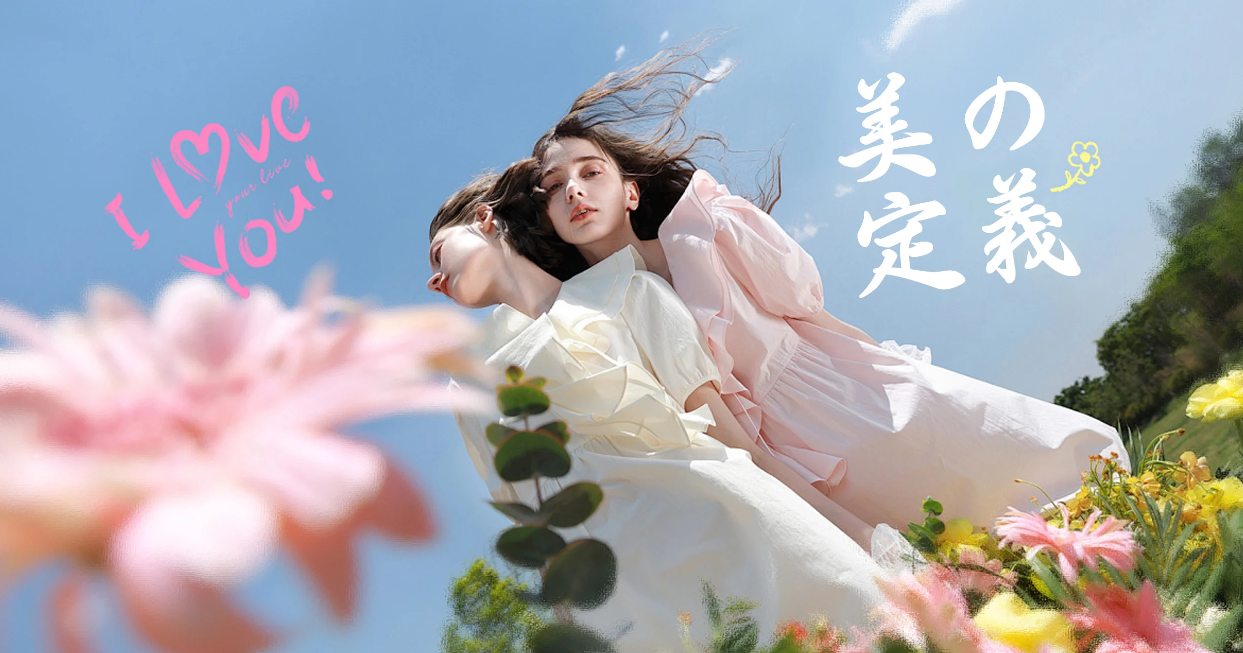 オンラインショップ-copy-1748483261617