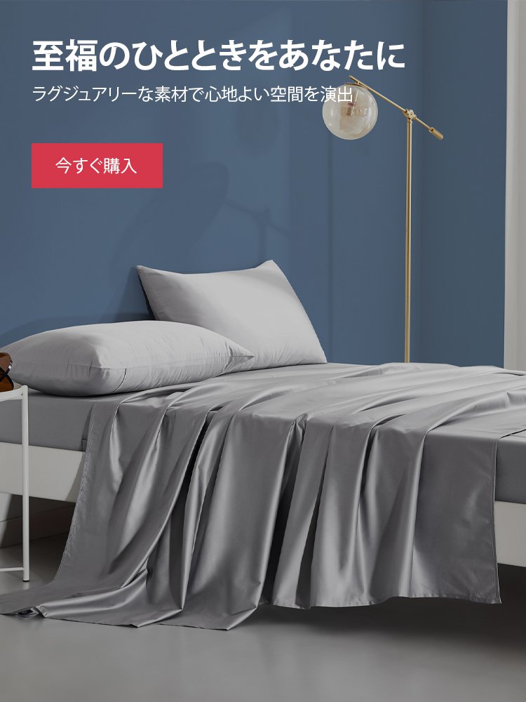 オンラインストア