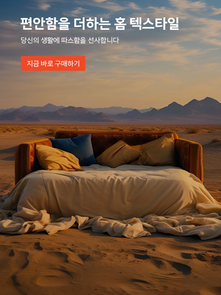 qoqosos 온라인쇼핑센터