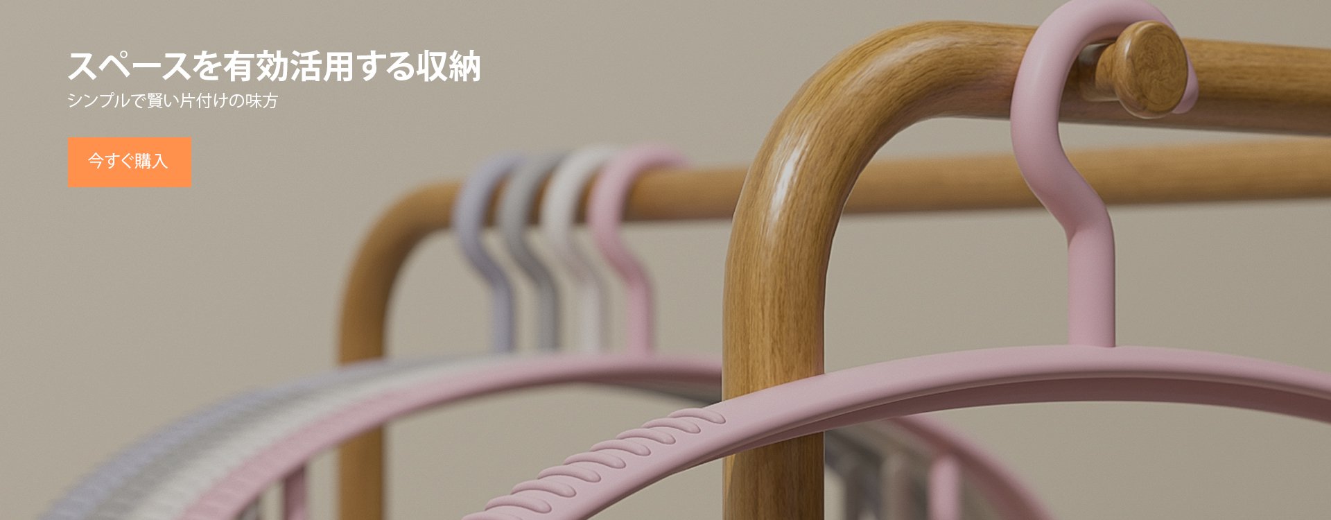 liyオンラインストア