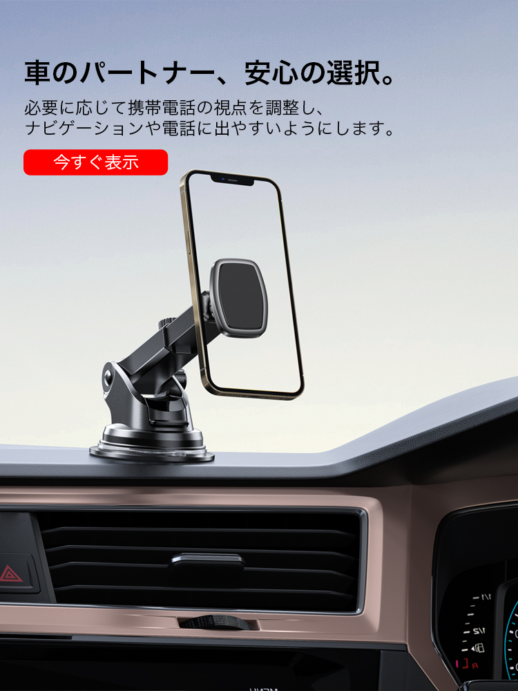 richimall  オンラインストア