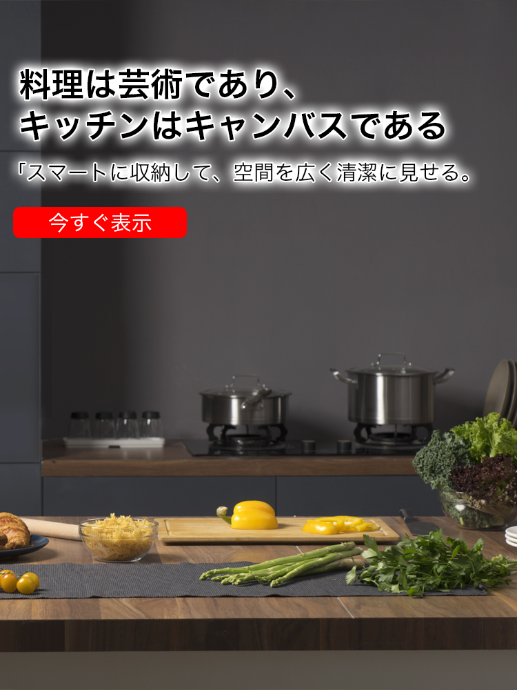 wohlfuhlwelt  オンラインストア