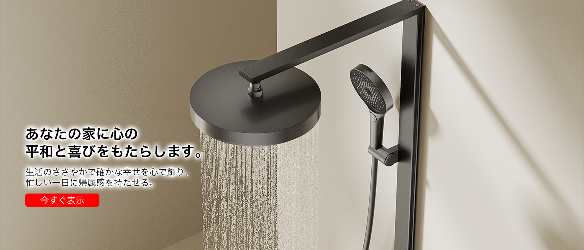 iaianon  オンラインストア