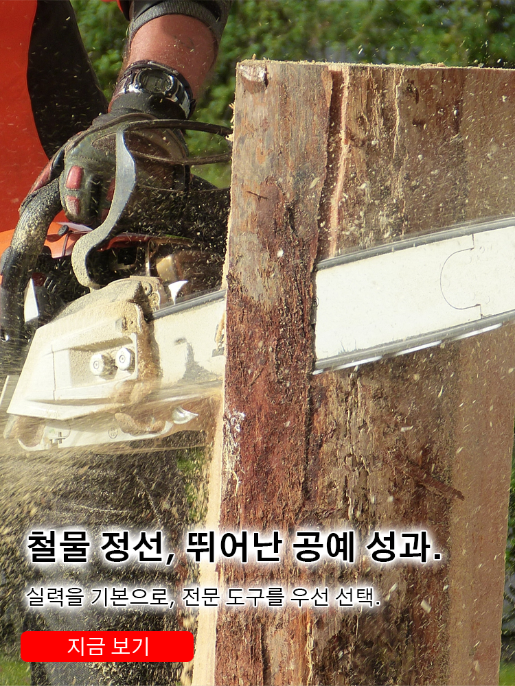 키 한국 쇼핑몰