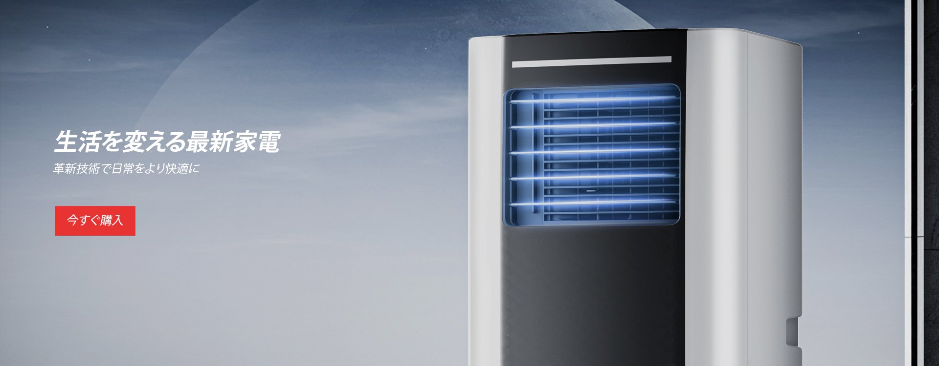 azozotown オンラインストア