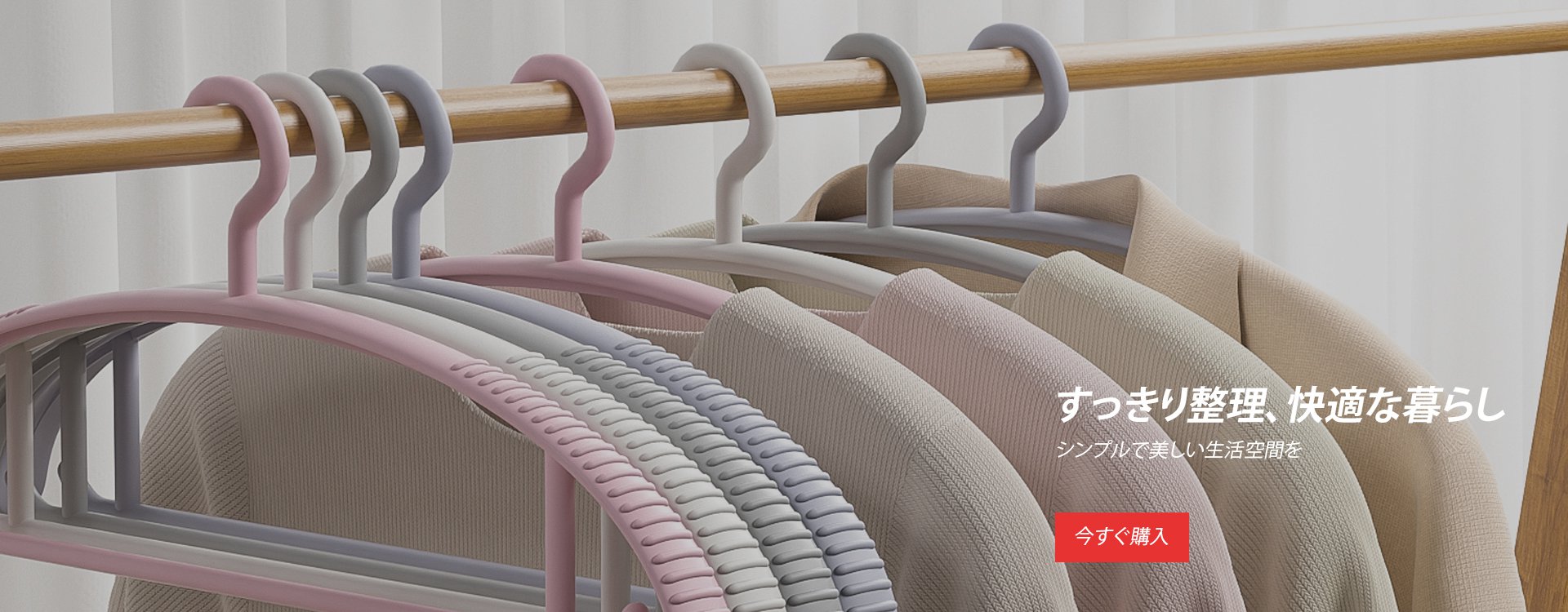 azozotown オンラインストア