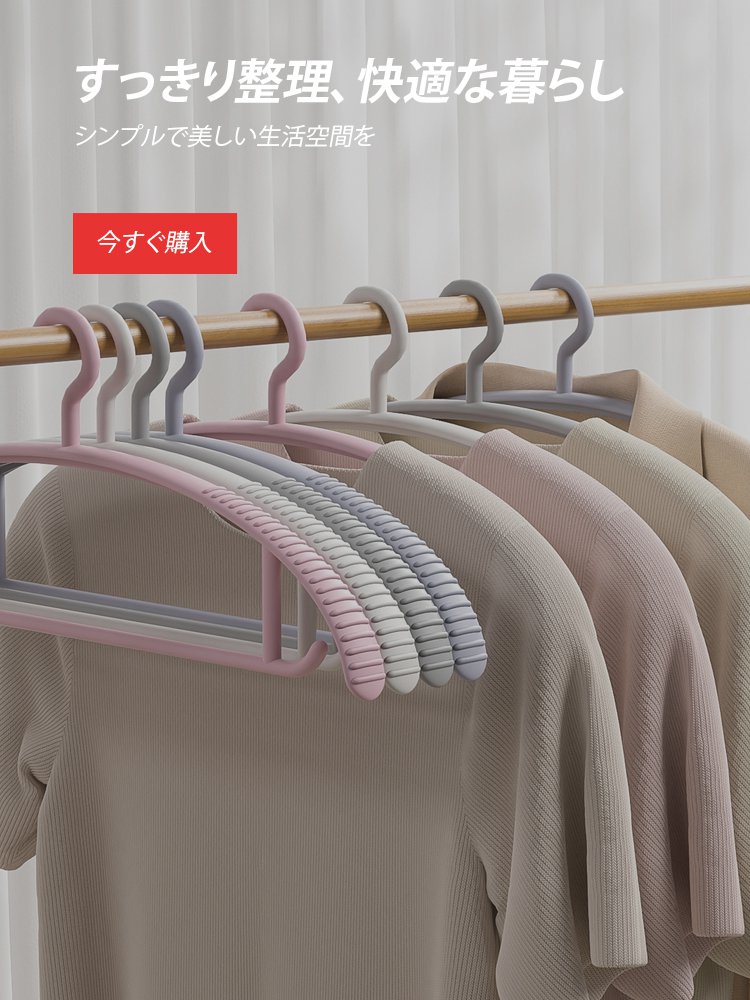 azozotown オンラインストア