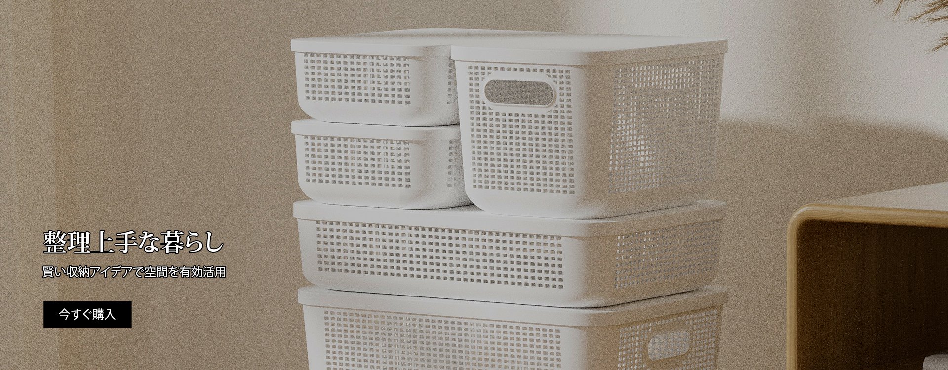 t オンラインストア