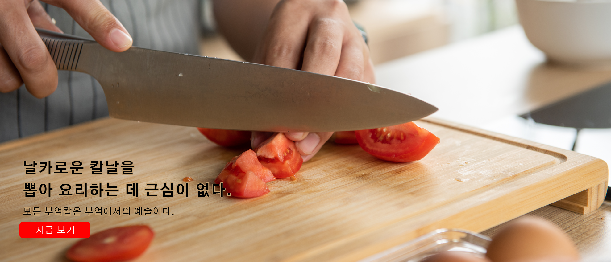 키키 한국 쇼핑몰