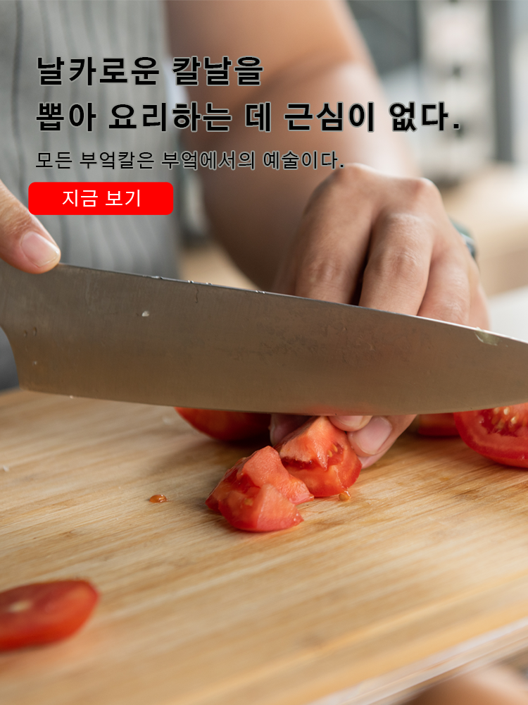 키키 한국 쇼핑몰