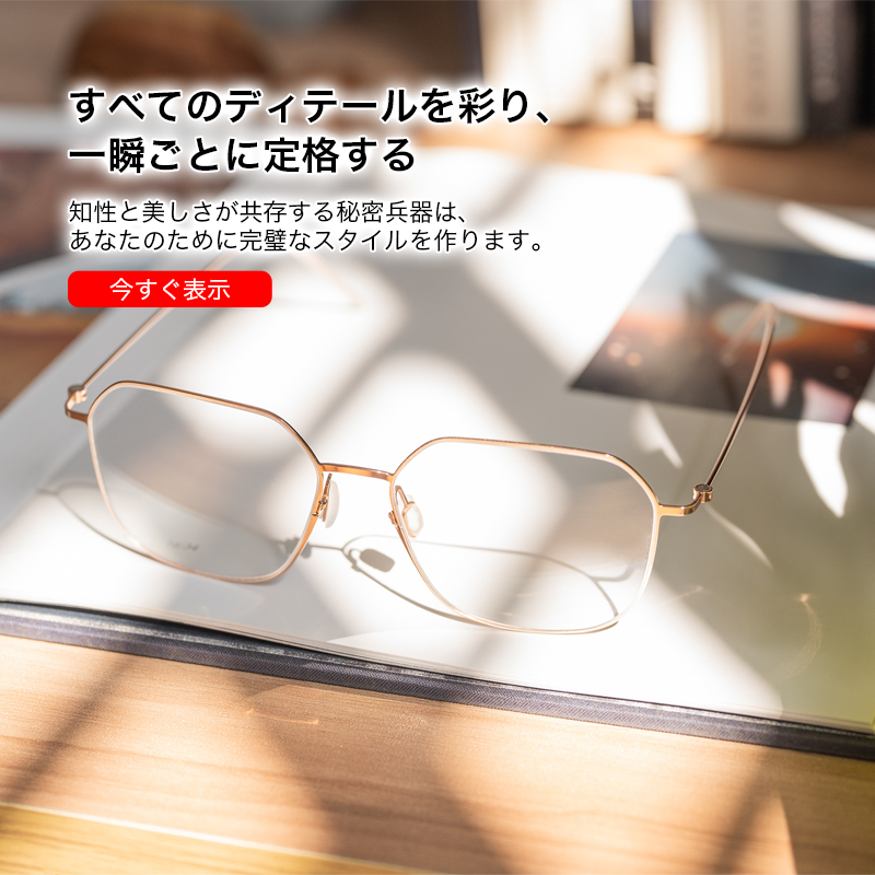 vオンラインストア