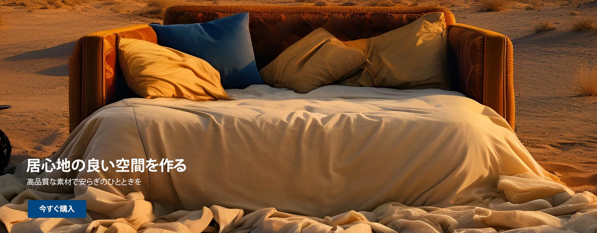 lorimiliand オンラインストア