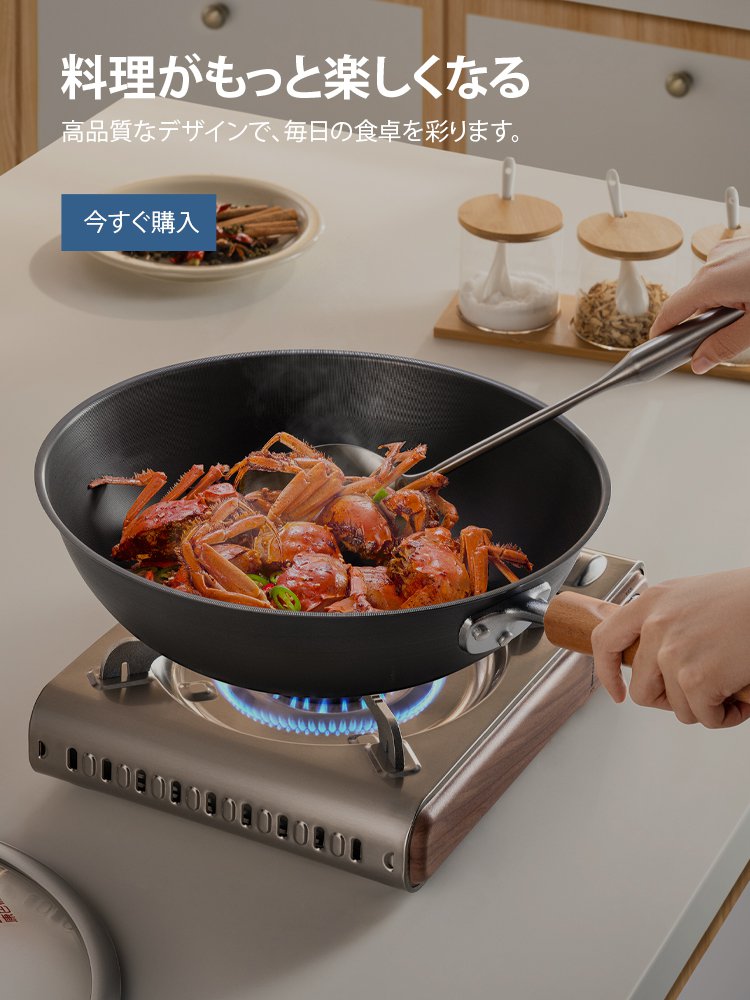 オンラインストア