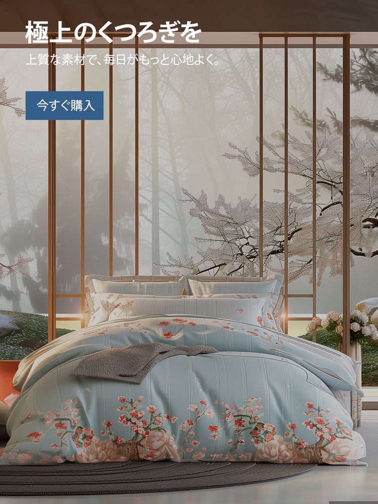 kulomiza オンラインストア