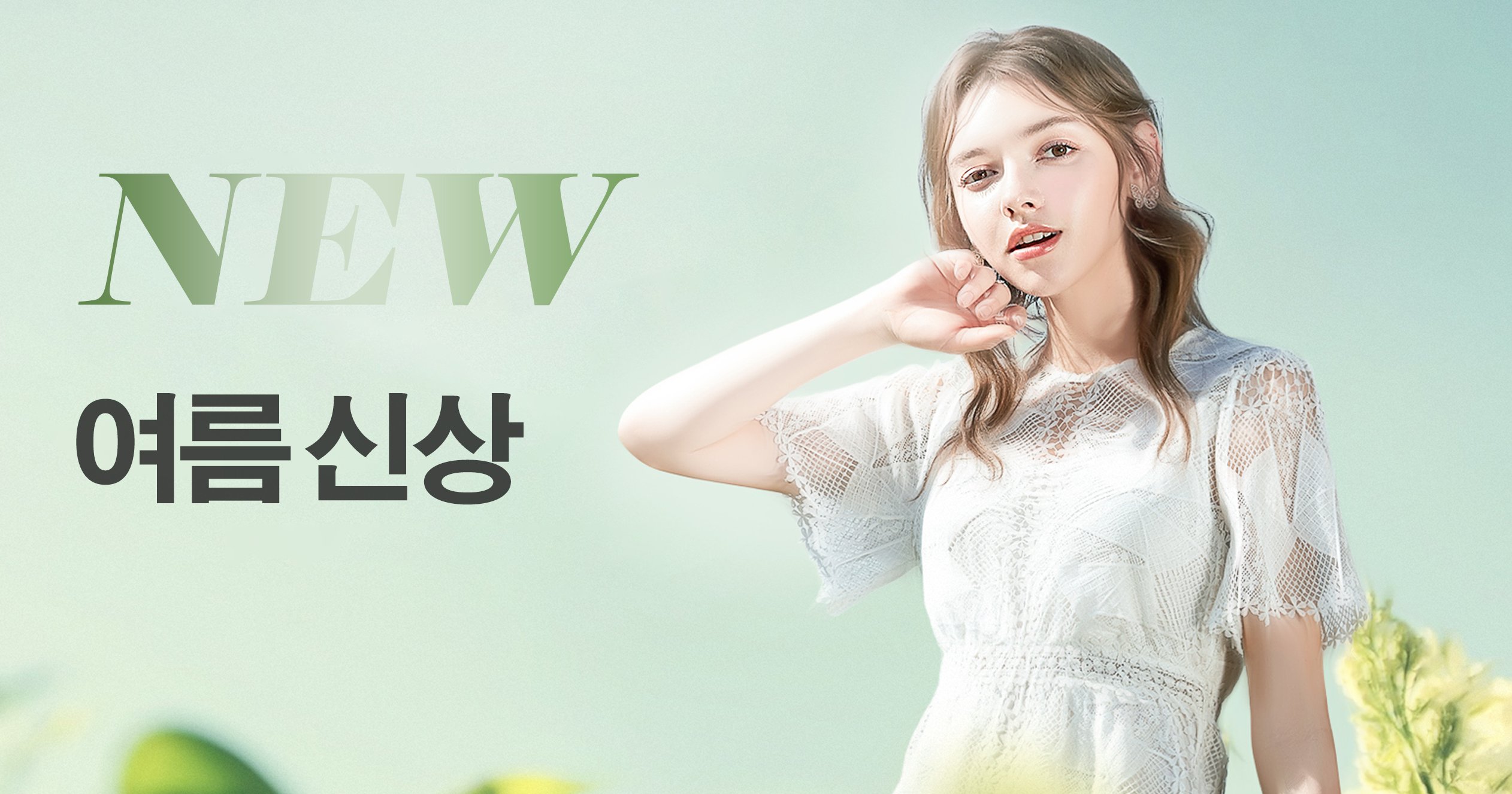 온라인쇼핑센터