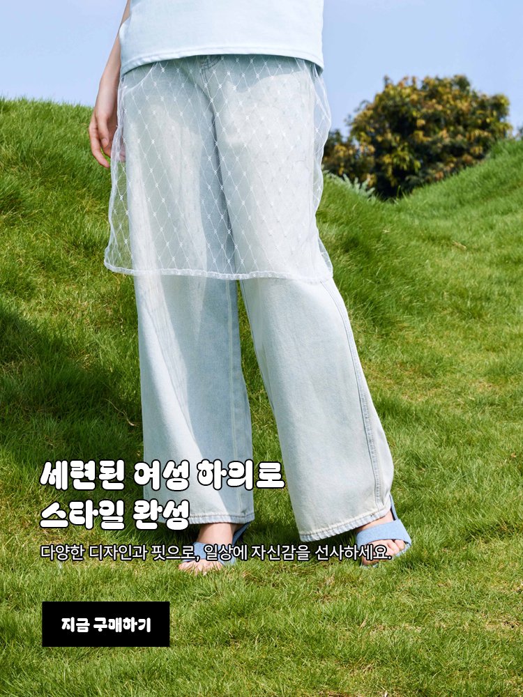 인쇼핑센터
