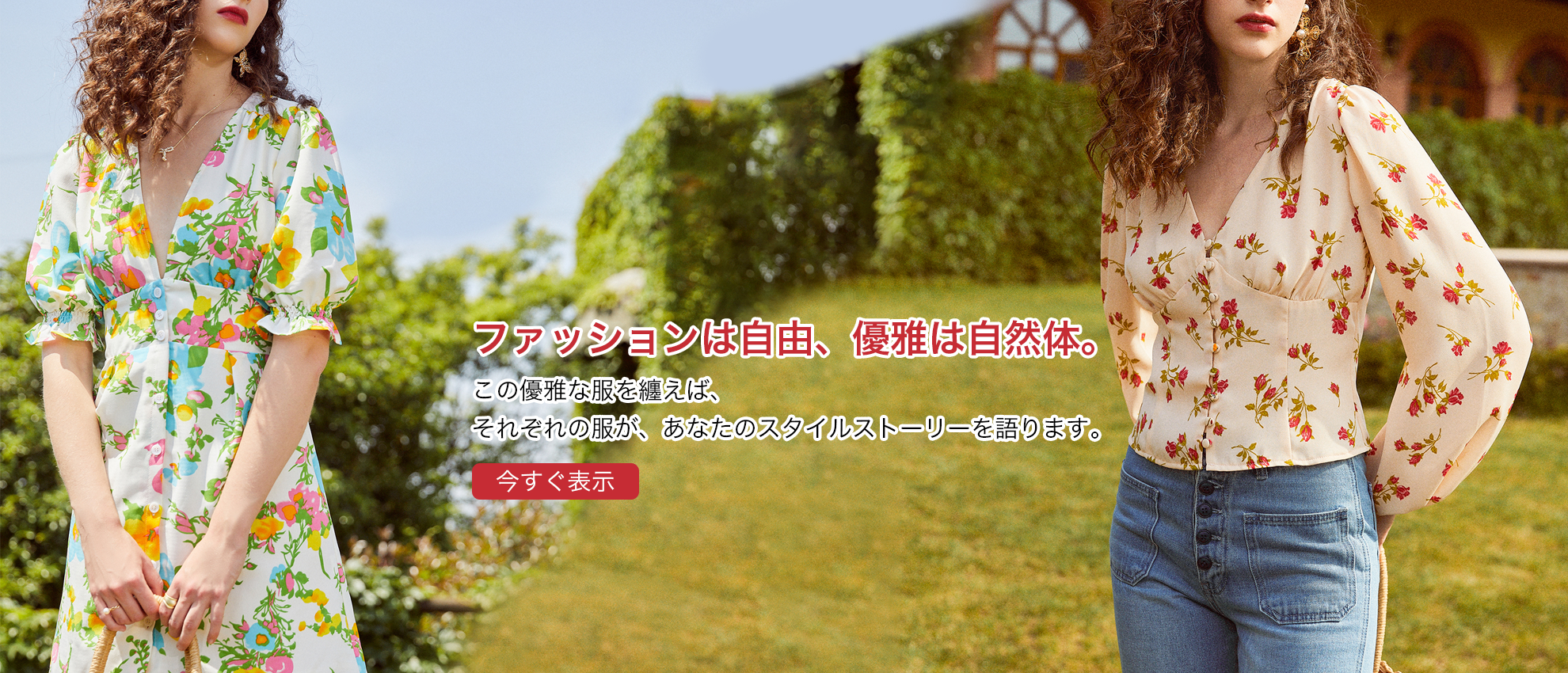 hobaliom  オンラインストア