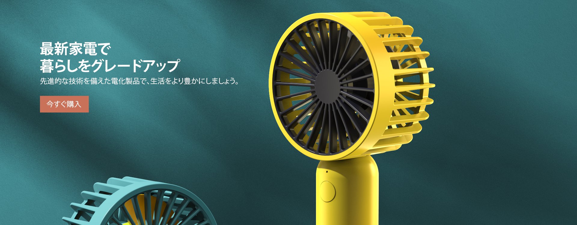 NNOオンラインストア