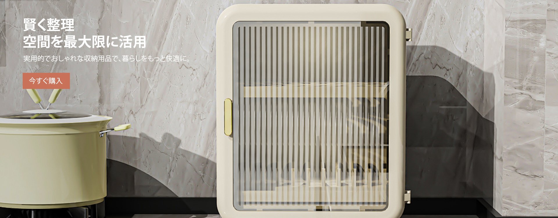 NNOオンラインストア