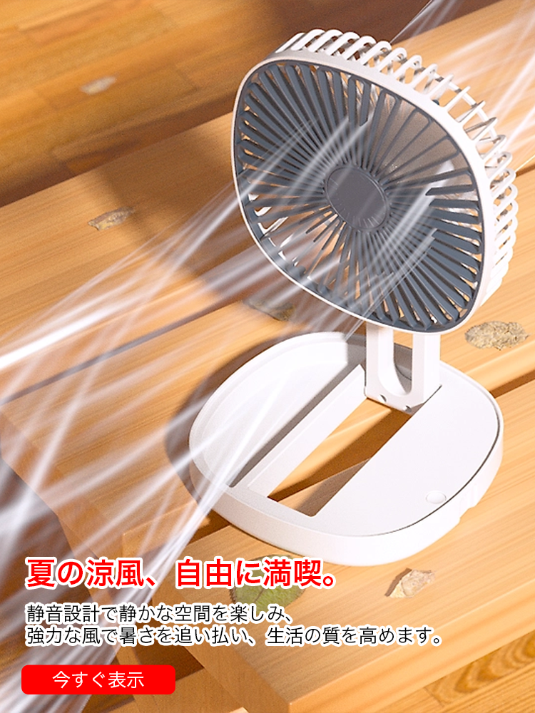 yunshanyy  オンラインストア