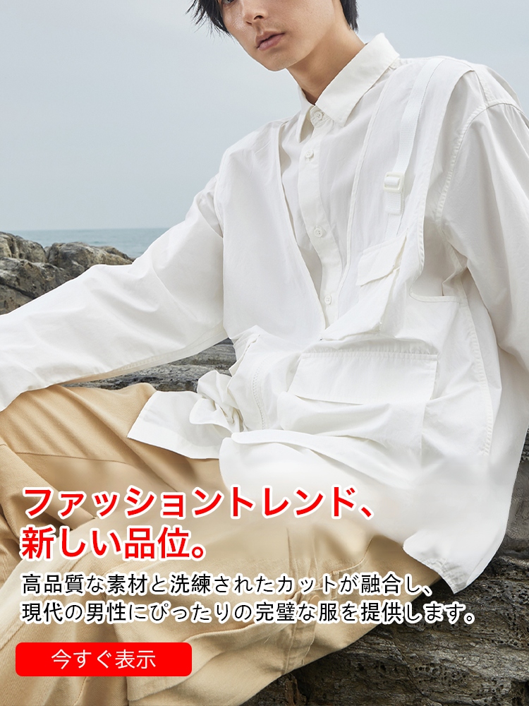 flyddline  オンラインストア