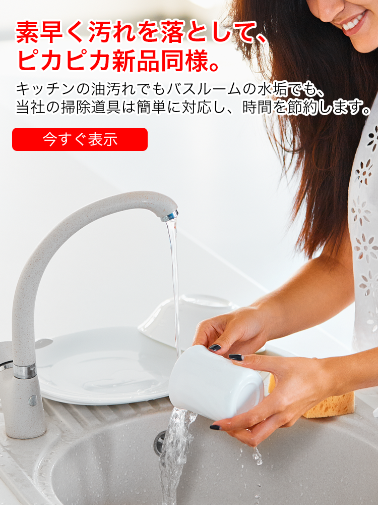 syrumiika  オンラインストア