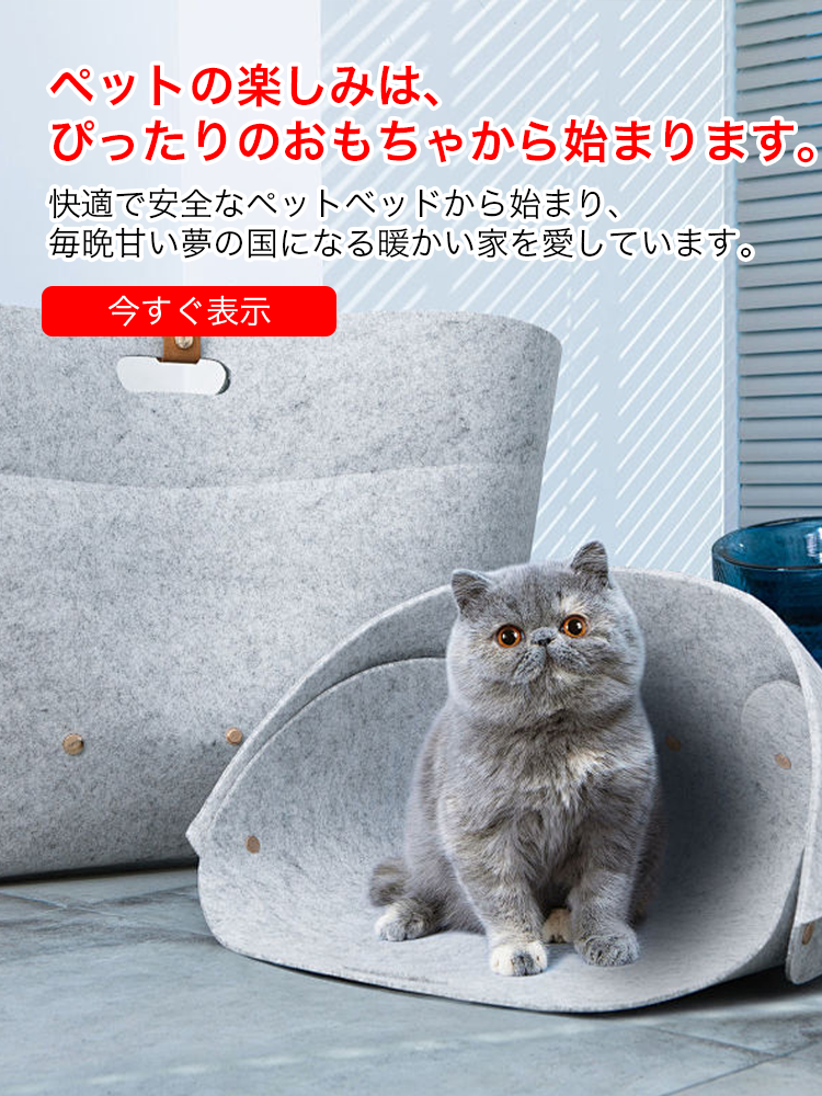 bananct  オンラインストア