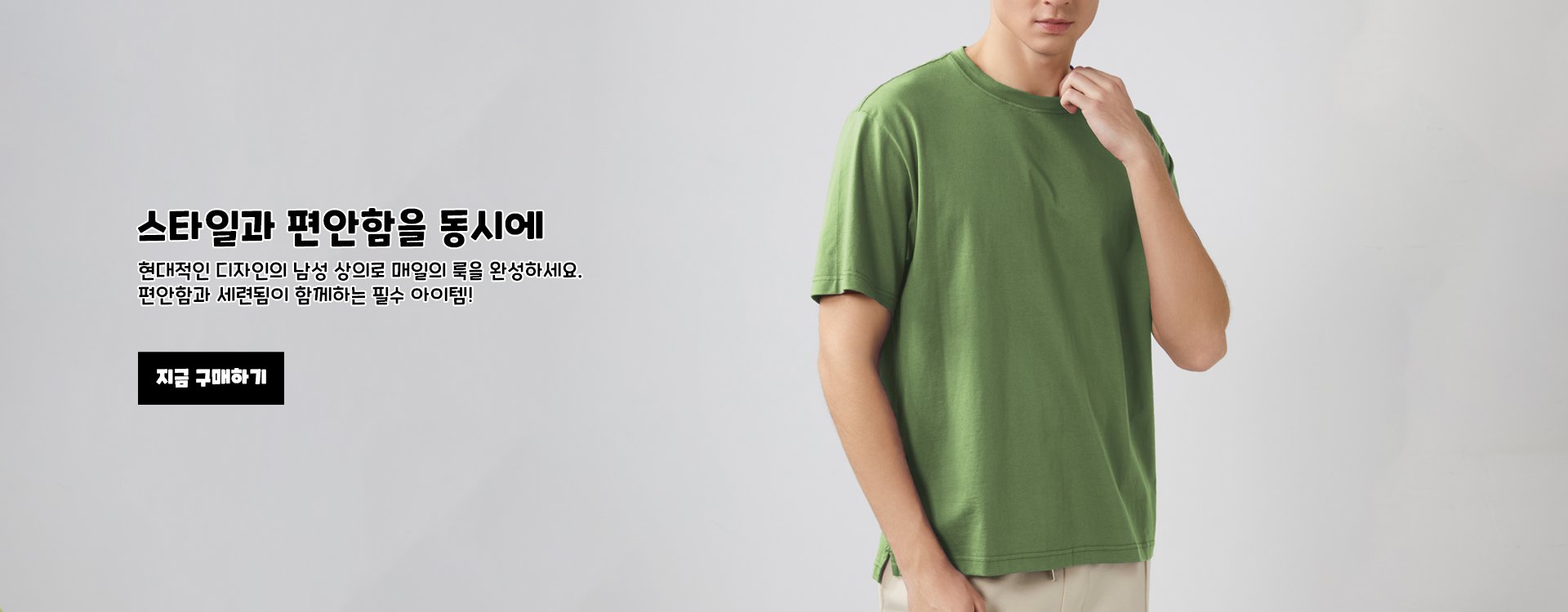 figooshop 온라인쇼핑센터